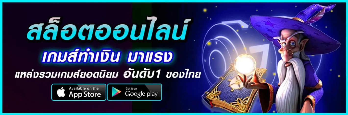 we88 เครดิตฟรี